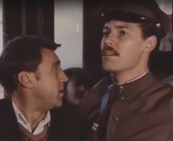 Высоцкий в трамвае номер 29 мог сказать: "Пацаны, пацаны! Тихо там!" И всё норм было.