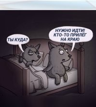Скрины из соцсетей