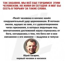 К сожаления! Актуально!
Деградация навязывается государством! 
 Особенно сегодня для потомков, внуков Юры!