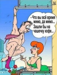 Не ищите здесь смысл. Здесь в основном маразм