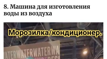 12 невероятных технологических изобретений, в реальность которых сложно поверить
