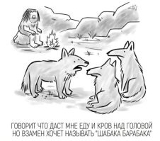 Большая тарелка позитива