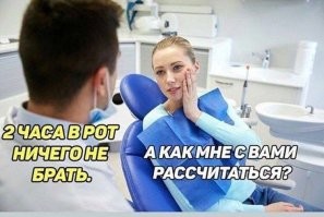 Большая тарелка позитива