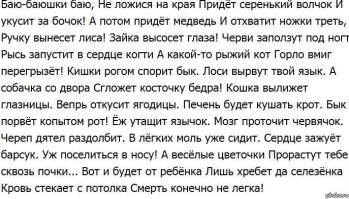 Скрины из соцсетей