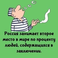 Старые данные. Сейчас не так