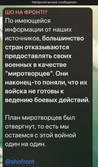 У хохлов турбоперемога