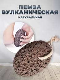 Далеко ходил