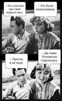 Не ищите здесь смысл. Здесь в основном маразм