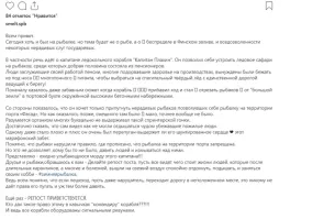 У зимних рыбаков часто явно выраженная беда с башкой. Несколько лет назад в Финском заливе начал движение ледокол и рыбакам пришлось от него сматываться, хотя их там быть не должно было. Так вот, они...обвинили капитана в том, что он устроил ка них сафари. Мозгов там точно не больше чем у корюшки.