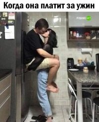 Равноправие и феминизм
