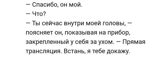 3D-сканирование показало участок мозга мыши размером с песчинку