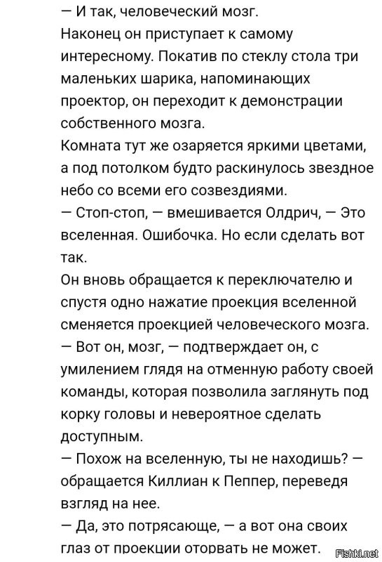 3D-сканирование показало участок мозга мыши размером с песчинку