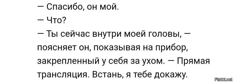 3D-сканирование показало участок мозга мыши размером с песчинку