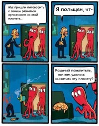 Еще одно подтверждение господства кошек - изображения на артефактах XVI-XVIII веков