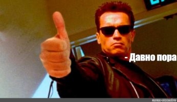 Робот с человеческим лицом