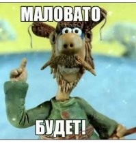 В этот раз ей повезло и отделалась только шишкой