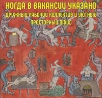 Смешные картинки