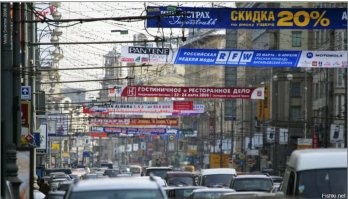 Питер, Москва