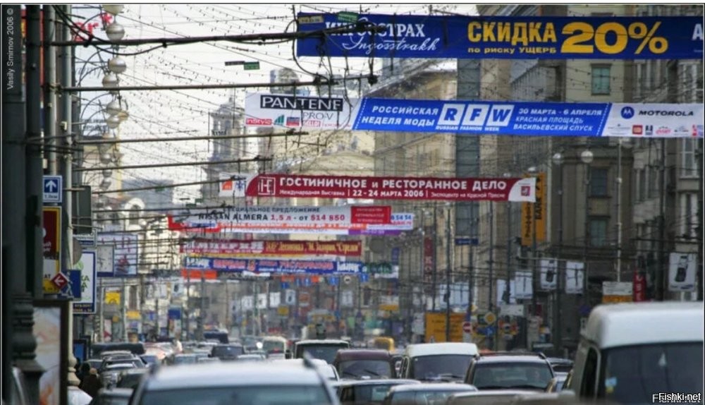 Питер, Москва