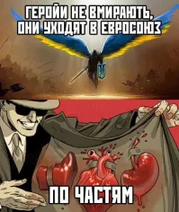 Политическая рубрика от&nbsp;NAZARETH за&nbsp;12.04.25. Новости, события, комментарии - 1824