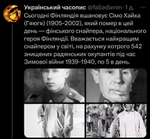 опять хохол попал в котел)))