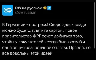Политическая рубрика от&nbsp;NAZARETH за&nbsp;12.04.25. Новости, события, комментарии - 1824