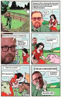 Политическая рубрика от&nbsp;NAZARETH за&nbsp;11.04.25. Новости, события, комментарии - 1823