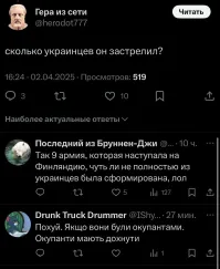 опять хохол попал в котел)))