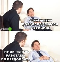Ученые выяснили, что работает лучше любой психотерапии