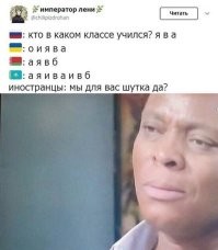 Американец удивляется глаголам в русском языке
