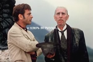 Мужчина мастерски переходит с одного языка на другой