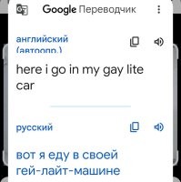 Европейцы...