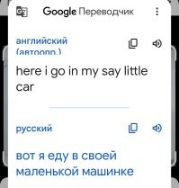 Европейцы...