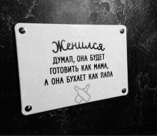 18 человек, которые хотели просто поесть, но у шеф-повара было другое мнение