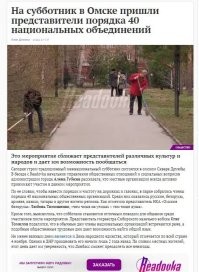 спалиллся вражина подбританская..видимо ему эта новость не понравилась...