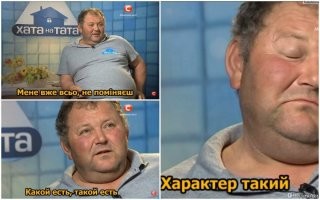 это вообще..тупое хохляцкое шоу..его постоянно показывали на каком-то там канале по ТРИКОЛОРУ..рядом с шоу ТАТА на ХАТА..круглосуточно..типа как ДОМ-2))