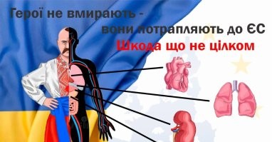 Западные хозяева довольны своими нерабами.