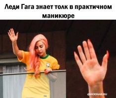Проводят дебаты "Делать ли маникюр?".