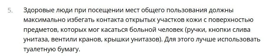 Вот мнение медиков про умывальники в общественных туалетах.

И это о просто "потрогать", а не о "в рот засовывать". 

Так что все реально. Другое дело, какова вероятность того, что среднестатистический человек реально что-то подхватит таким путем. Вероятно, она все же довольно низка с точки зрения статистистики. Но отнюдь не нулевая.

PS Знавал одного мужика, так он голой задницей прямо на фаянсовую чашу  унитаза усаживался. Потому что унитазные сиденья в советских общественных туалетах редкостью были, а ему обязательно хотелось, чтобы "удобно было".