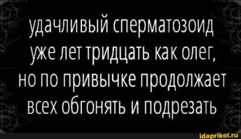 В Калифорнии проведут первую в истории гонку сперматозоидов