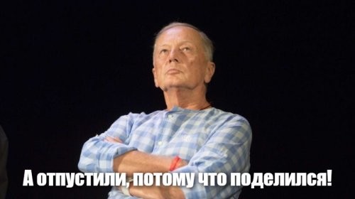 Солянка от 13.04.2025