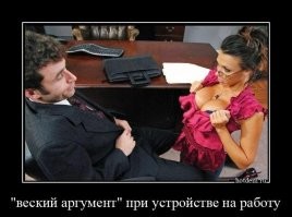 Улыбатор
