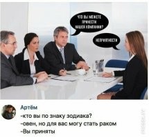 Улыбатор
