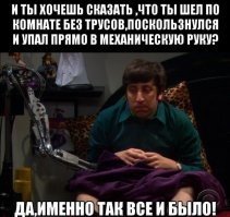 Киберпанк в реальной жизни⁠⁠