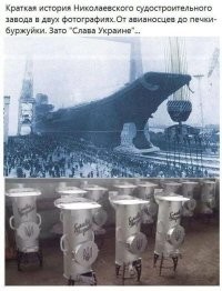 Николаев, Одессу надо бы вернуть! Хватит с них "Славы" Украины...