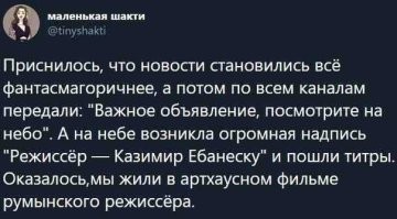 Новости нашего мира