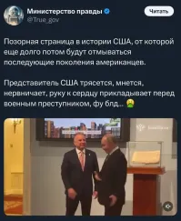 Политическая рубрика от&nbsp;NAZARETH за&nbsp;13.04.25. Новости, события, комментарии - 1825