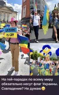 Политическая рубрика от&nbsp;NAZARETH за&nbsp;13.04.25. Новости, события, комментарии - 1825