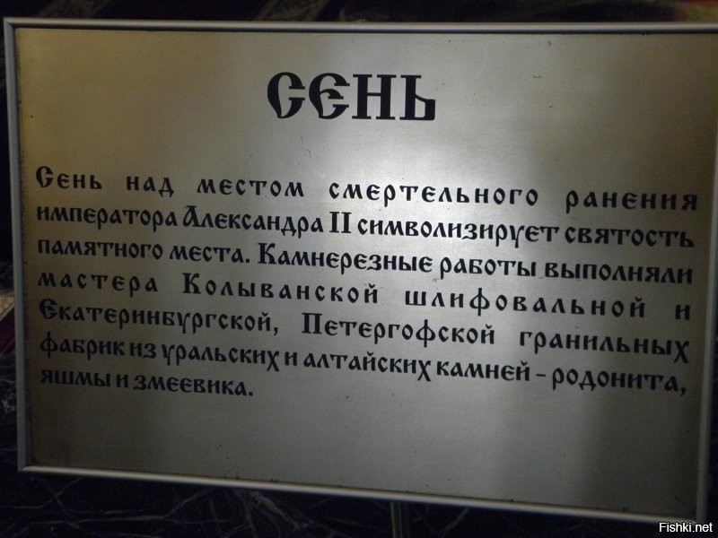 Вербное Воскресенье в Питере