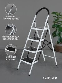 Улыбатор